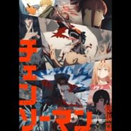 Chainsaw Man Compilation visual (Image via MAPPA)